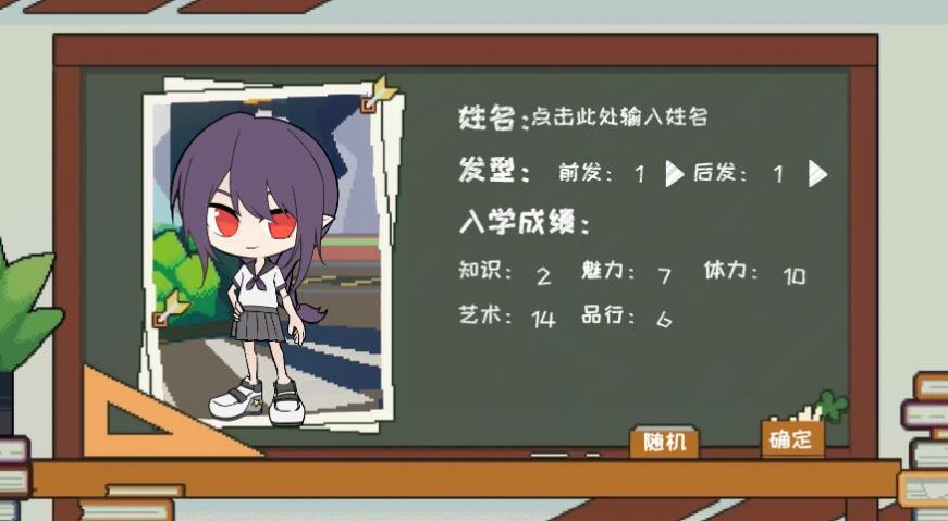 凹凸世界学园生活有点问题0