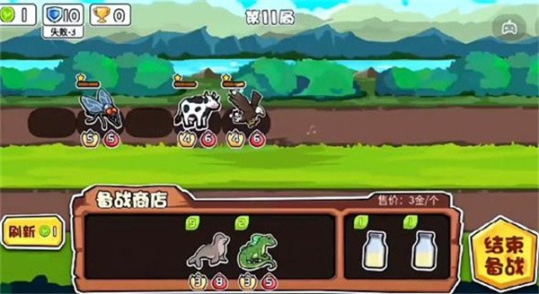 动物之战联机模式2