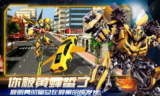 超级英雄城市之光1