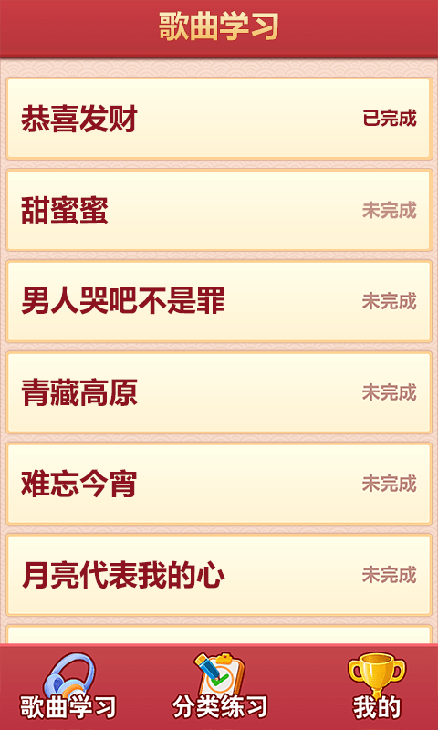 老歌猜猜猜极速版0