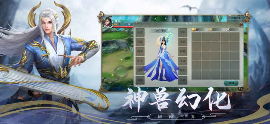 狂神无双修罗帝尊1