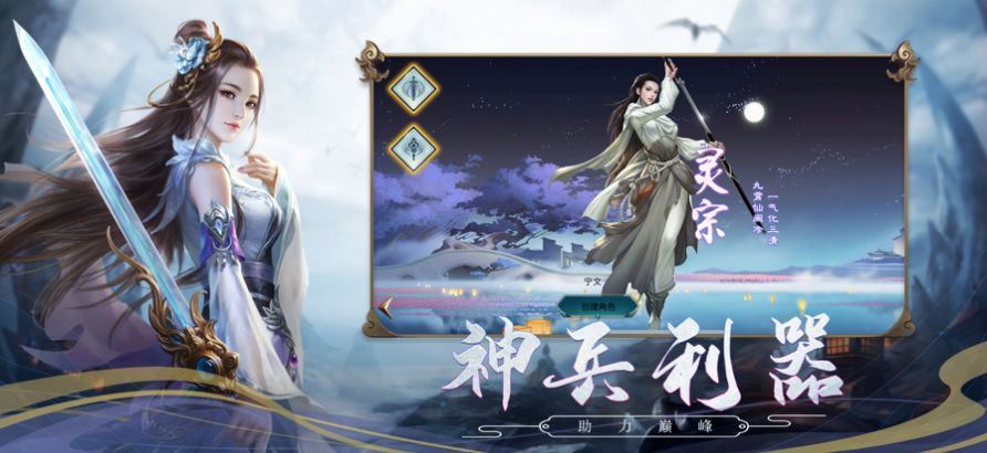 狂神无双修罗帝尊2