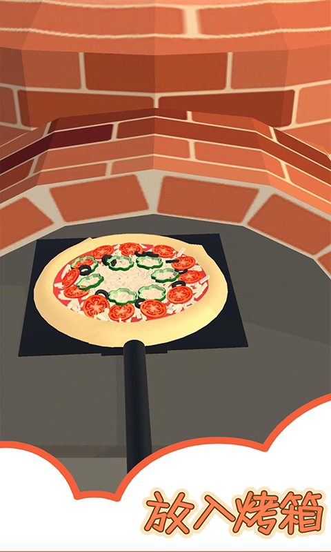 可口的披萨美味的披萨vivo5