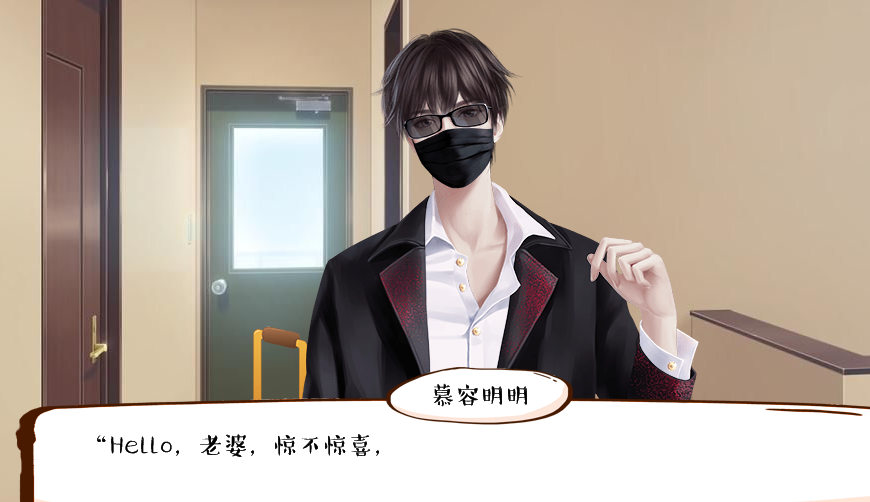 婚姻有点甜橙光游戏版2022