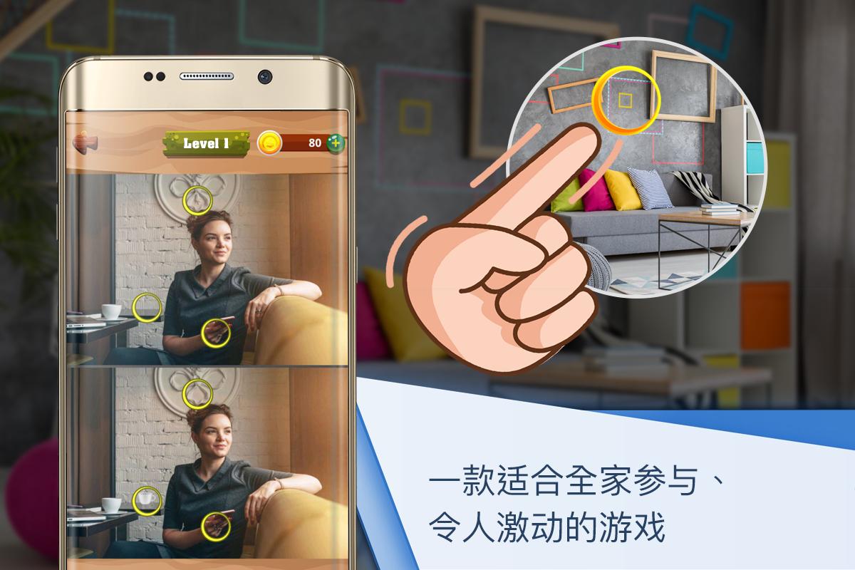 找到小姐姐的秘密0