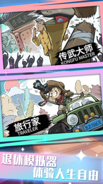 前进战斗小分队0