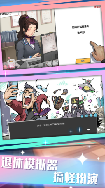 前进战斗小分队1