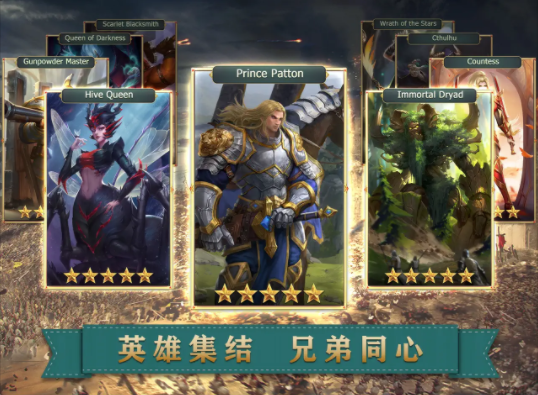 天下英雄国王时代3