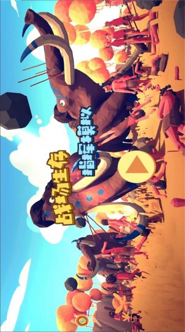 战场生存指挥模拟2