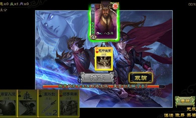 三国杀白羽天翼自制版2