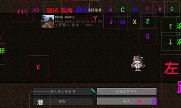 我的世界多维度冒险生存3