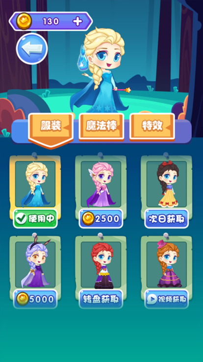 漫天花剑雨最强魔法1