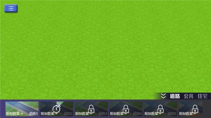 小城就该这么建1