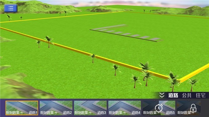 小城就该这么建3