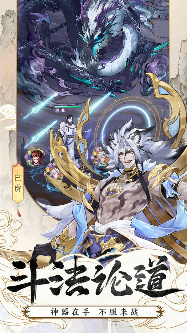 我的御剑日记版