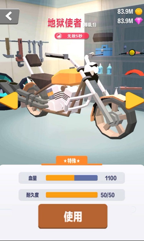 天骑士物语0