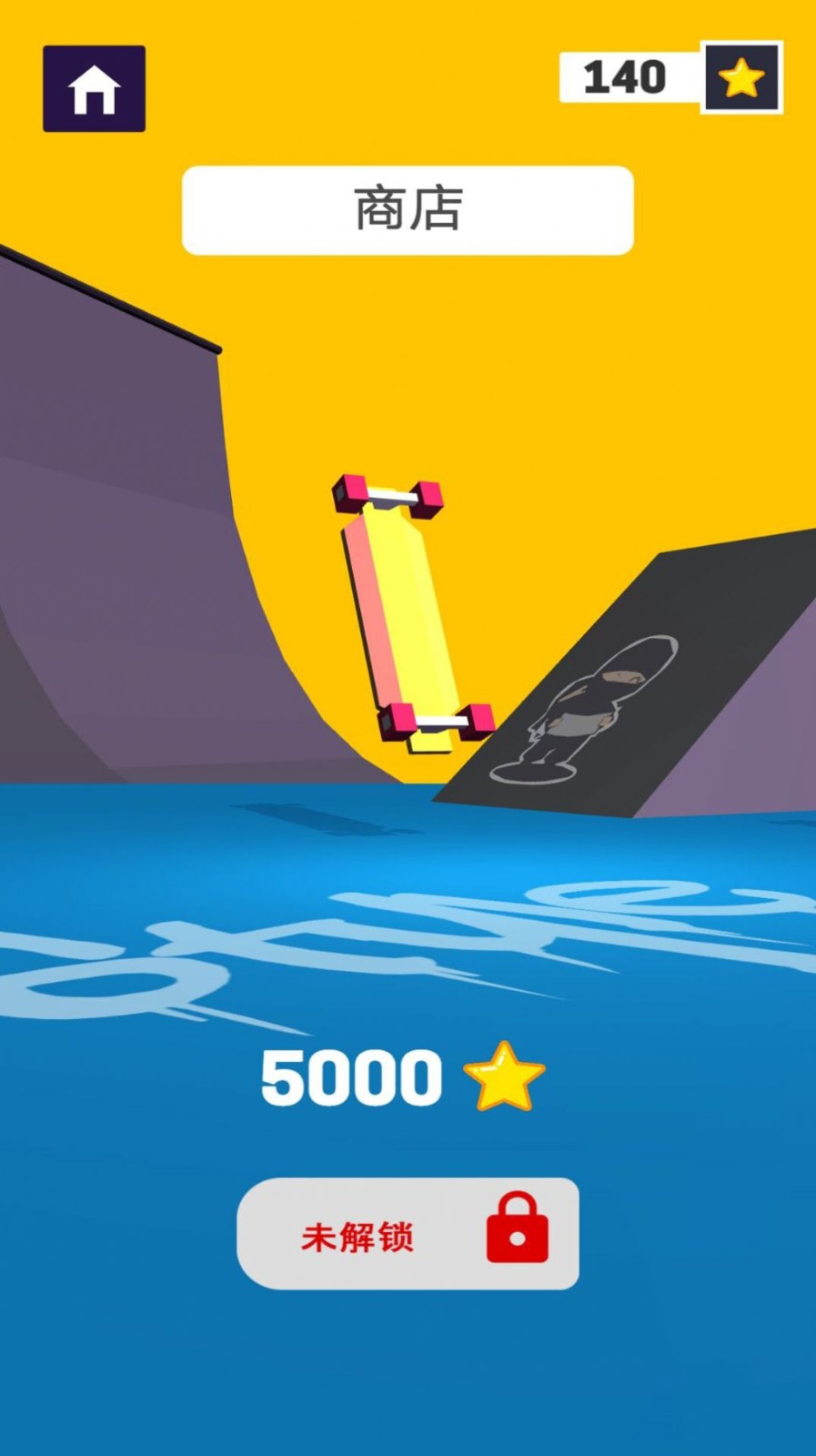 召唤兄弟一起冲0