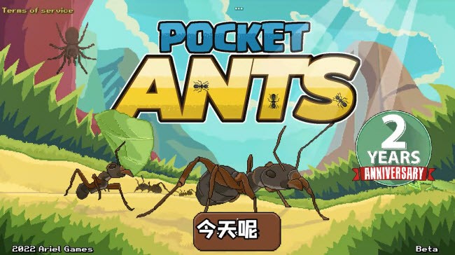 口袋蚂蚁模拟器小浪同款