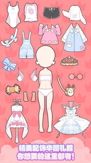 灰姑娘闪耀换装1