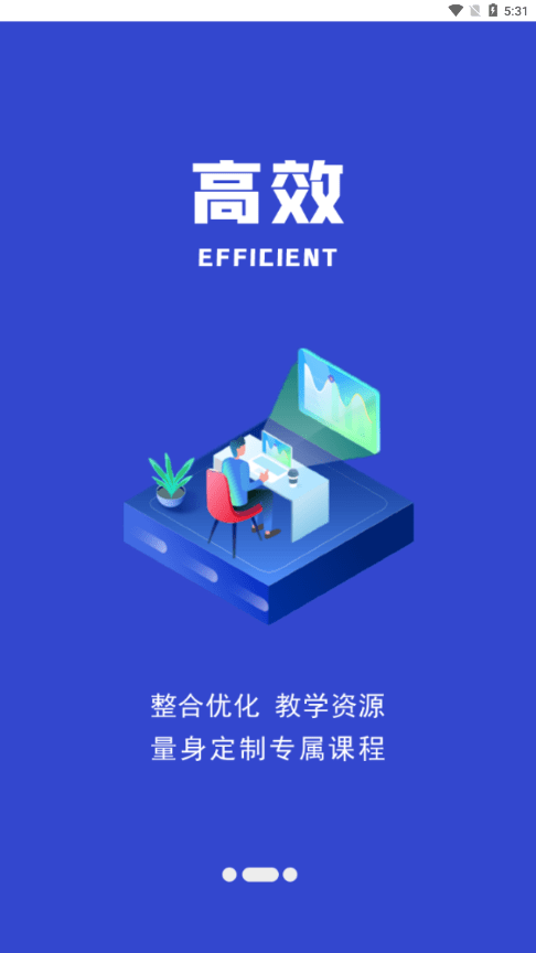 海悦慧科线上平台3