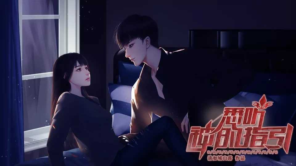 悉听神的指引最新20224