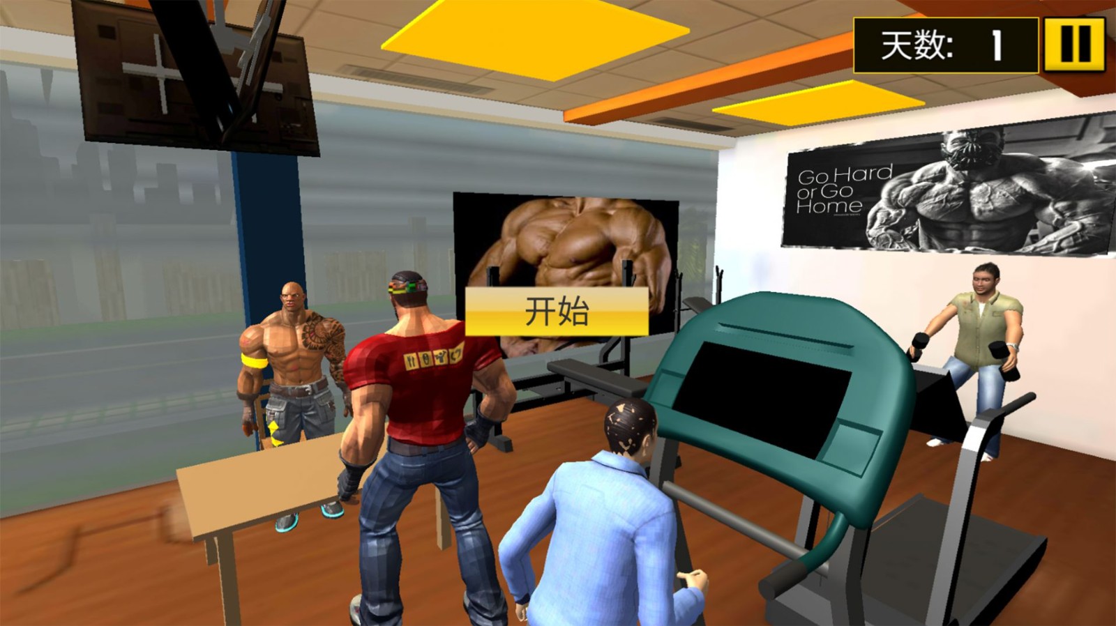 运动跳操我最强0