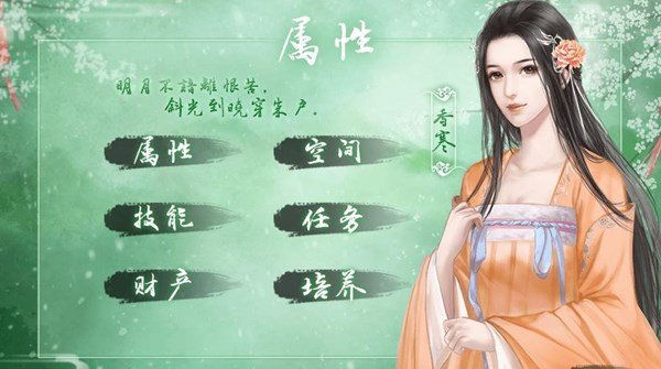 重生做地主最新20221