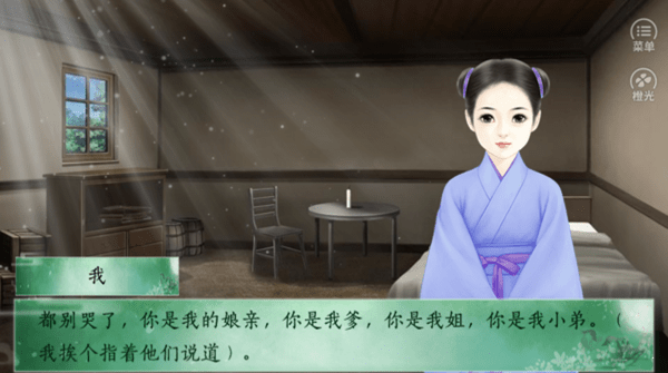 重生做地主最新20223