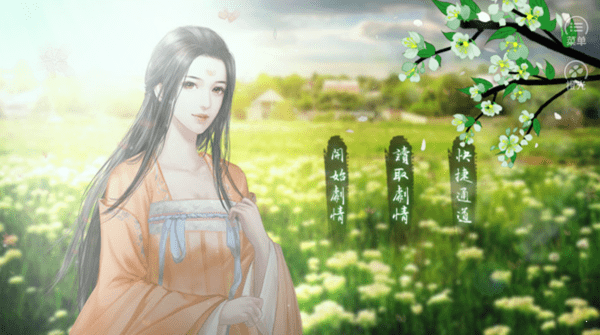 重生做地主版最新2022