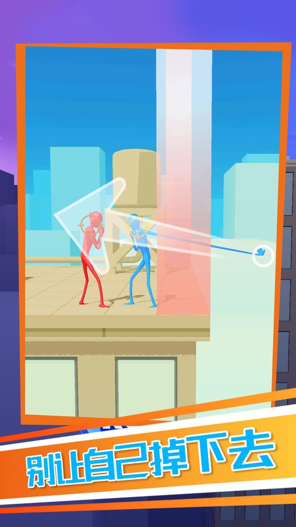 橡胶火柴人对决2