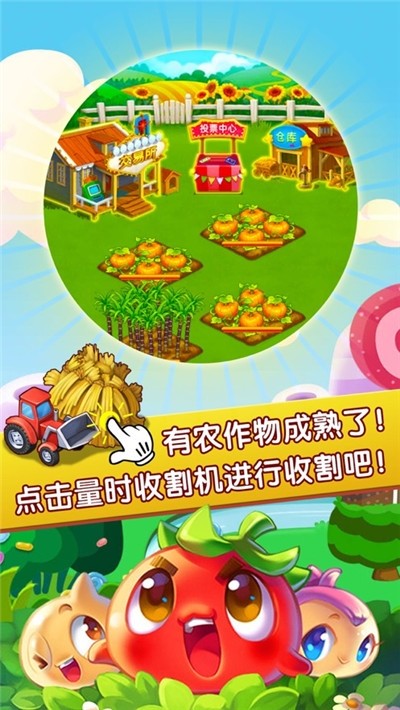 农场大亨赚钱版2
