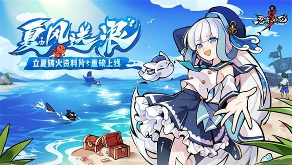 忍者必须死三应用宝