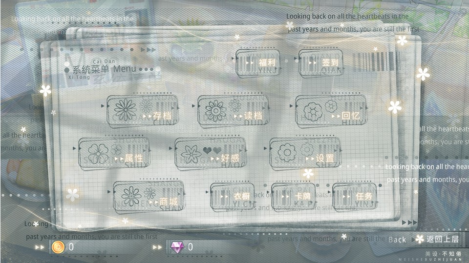 勇敢店长不怕困难版2022