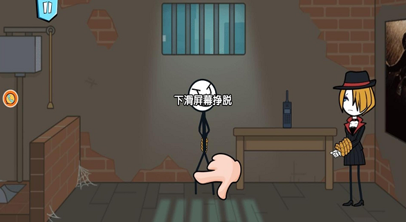 火柴人密室生存2