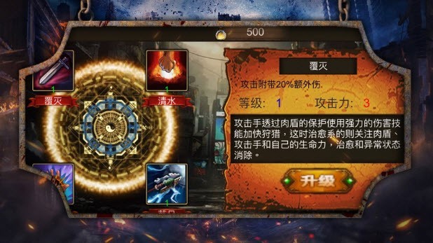 生存突袭新世界的生存探索1