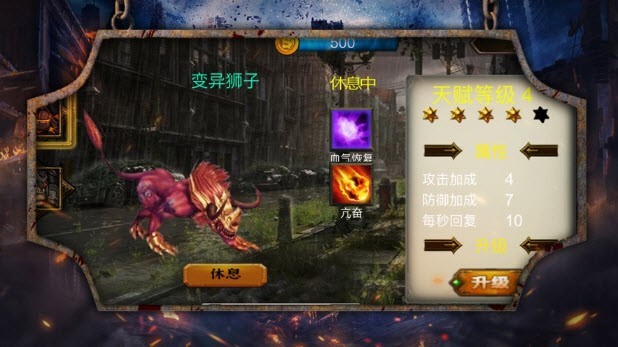 生存突袭新世界的生存探索2