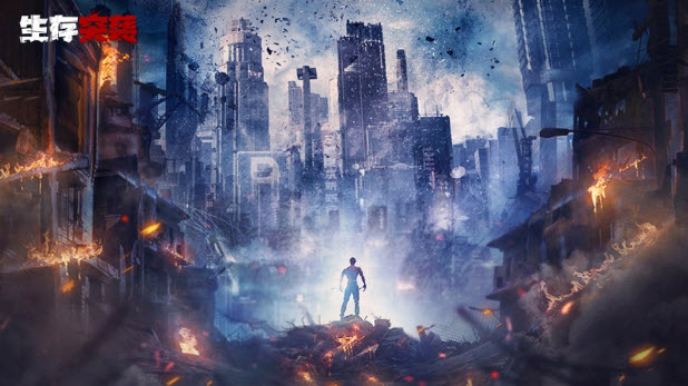 生存突袭新世界的生存探索