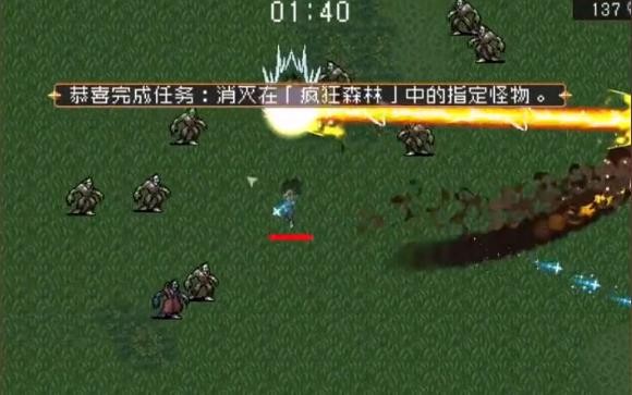 地下城进化版赛亚王子