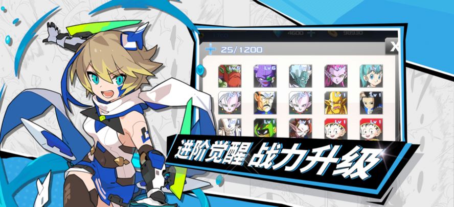 拳无双热血赛亚2