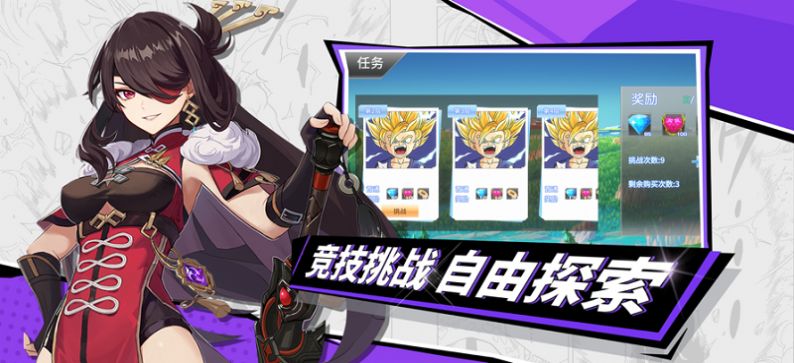 拳无双热血赛亚3