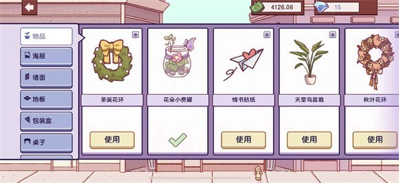 可口的披萨存档版1