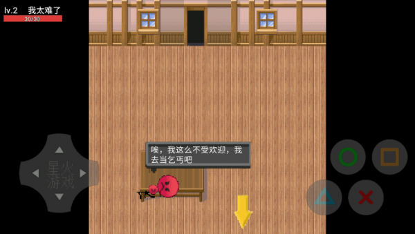 穷人模拟器20222