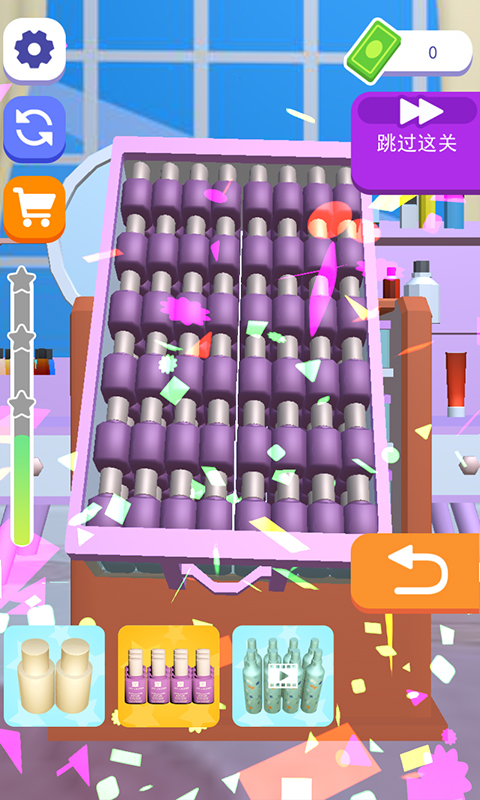 化妆品整理女王1