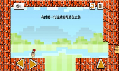 抖音茶叶蛋闯关记1