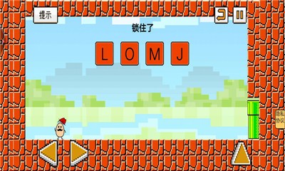 抖音茶叶蛋闯关记3