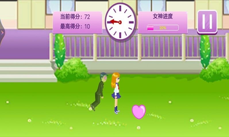 樱花校园恋爱高手0