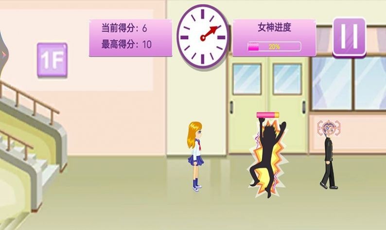 樱花校园恋爱高手1