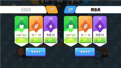 地下勇士大作战1