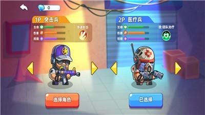 地下勇士大作战3