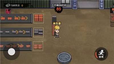 打工生活模拟器刮风版本3